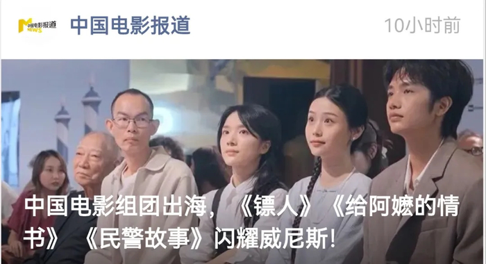 大牌失策，给李思潼赞助价值96000西装，风头却被王晓慧抢了，图片 1