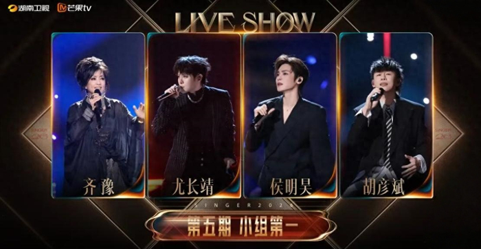 歌手：齐豫尤长靖晋级毫无悬念，侯明昊刘惜君表现惊艳补位留下，图片 1