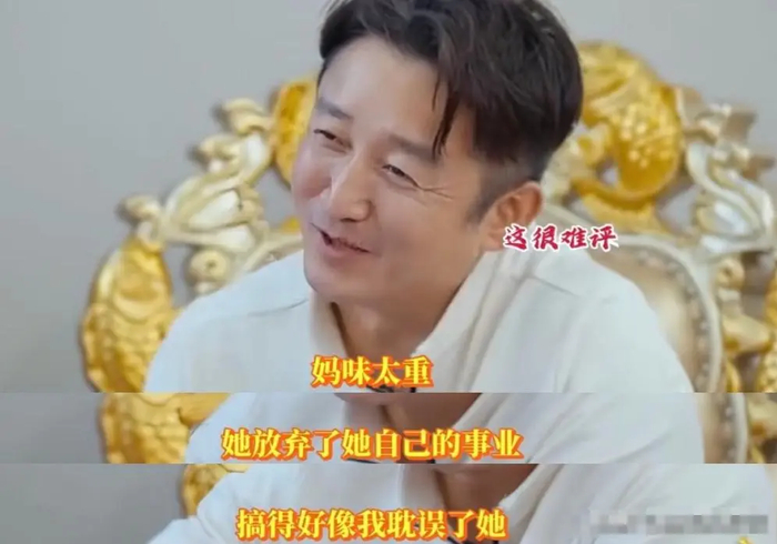 冉莹颖想去“邹市明化”，心急向外证明是独立女性，丈夫不太配合，图片 1
