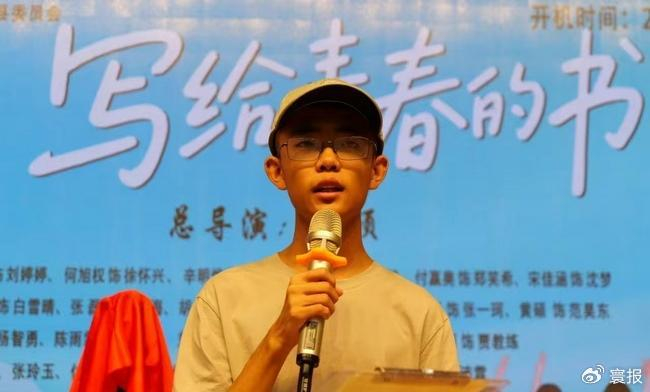 黄硕执导《写给青春的书》温情上线 钱婧睿歌声描摹青葱岁月动人模样，图片 1