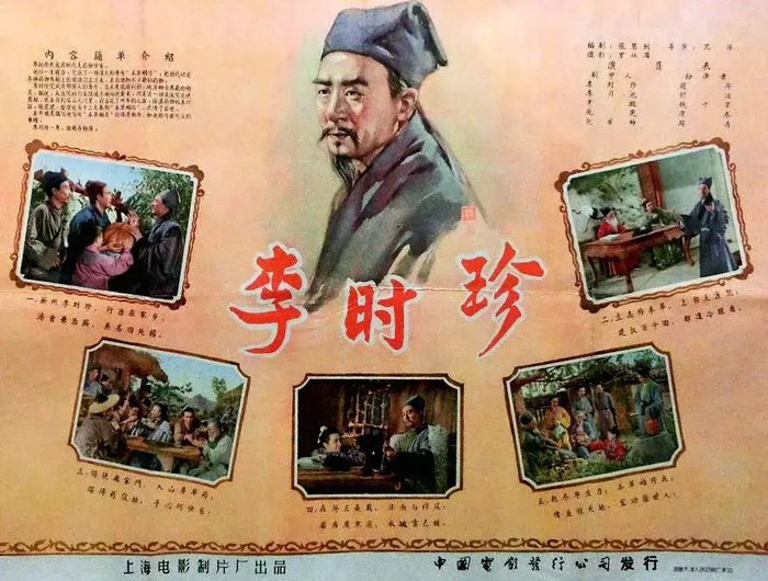有哪些演员以一己之力直接定义了历史人物的形象?，图片 1