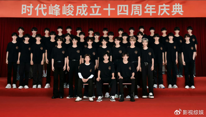 时代少年团综艺开花：宋亚轩上《国乐无双》比马嘉祺上《歌手》强，图片 1