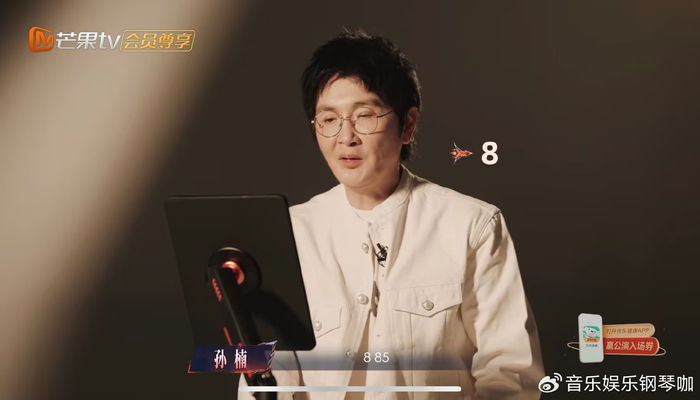 《披荆斩棘》网传初舞台歌单：孙楠演唱经典，小沈阳网络歌曲重现，图片 1
