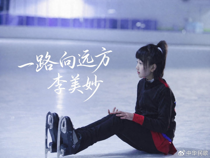 少年歌手李美妙倾情出演北京冬奥会宣传歌曲，致敬拼搏健儿，图片 1