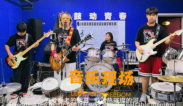 鼓动青春炸弹乐队晋级2026Ludwig国际打击乐艺术节全国总决赛，图片 1