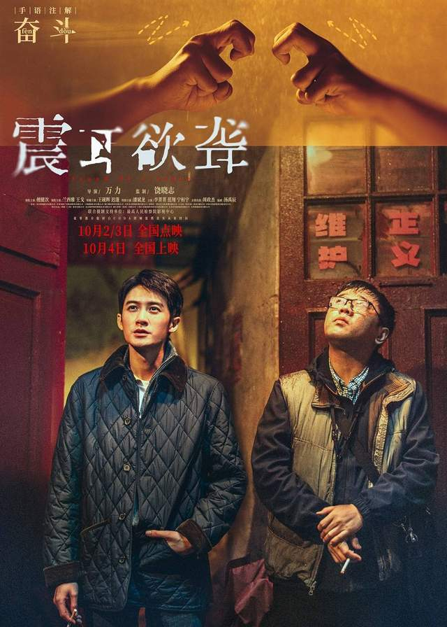 第39届金鸡影帝神仙打架！檀健次首次提名，拿奖几率或高达七成？，图片 1