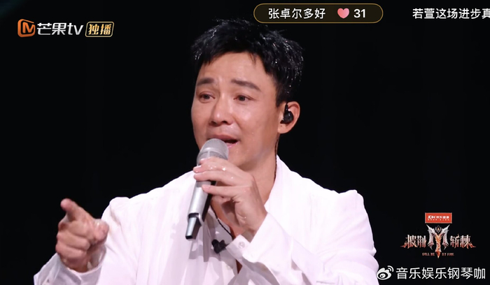 《披荆斩棘2026》总决赛锁组，6首歌单曝光，小沈阳组吃亏，图片 1