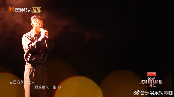 《披荆斩棘》初舞台首播：3大槽点，哥哥网络人气排名曹骏第一，图片 1