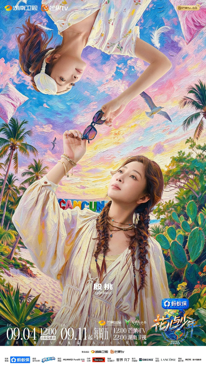 殷桃花少状态太好，业内都在找她的化妆师，其实秘诀是！，图片 1
