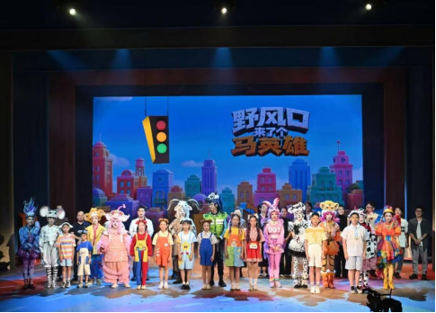 中国人寿财险以公益力量护航交通安全 首部十二生肖交通安全主题儿童，图片 1
