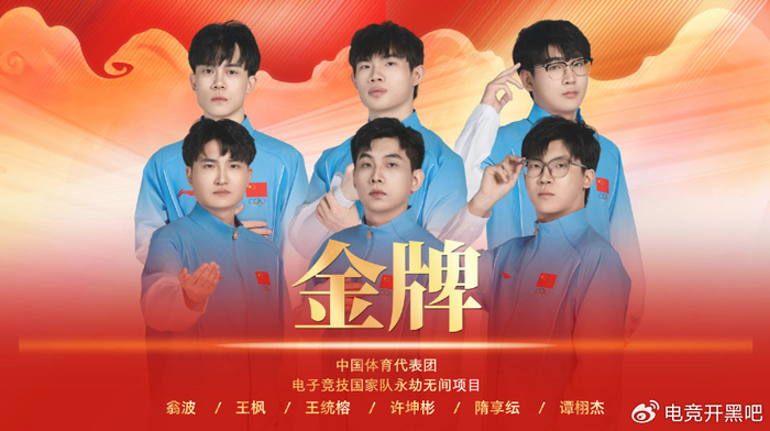 提气！金牌落地，战歌同奏，张杰携《振乾坤》祝贺永劫无间夺冠，图片 1